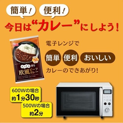 スパイス香る欧風ビーフカレー 3個パック 170g 3 Hf アイリスプラザ アイリスオーヤマ公式通販サイト