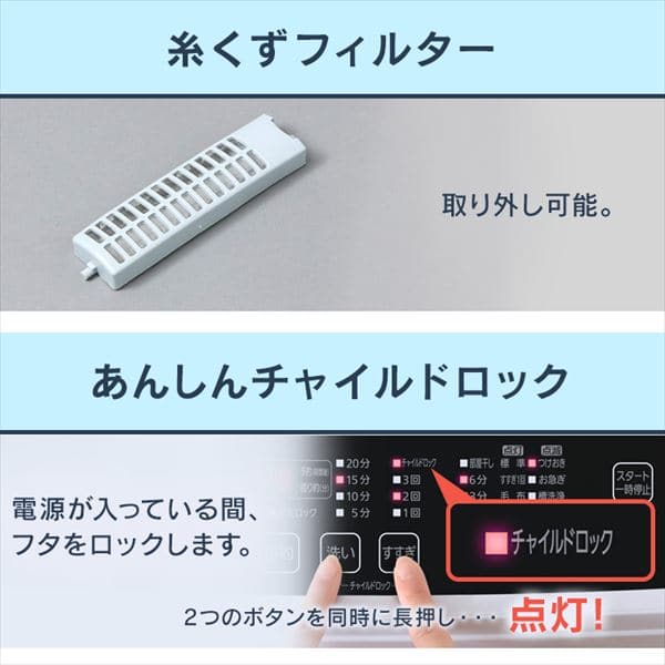 訳あり】全自動洗濯機 6.0kg IAW-T602E H573828O