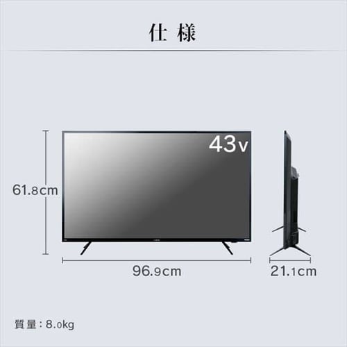 4Kチューナー内蔵液晶テレビ 43インチ ブラック 43XUB30