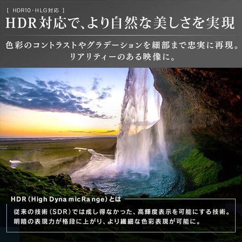 4Kチューナー内蔵液晶テレビ 55V ブラック 55XUB30