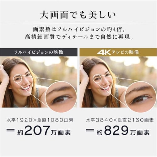 テレビ/映像機器 テレビ 4Kチューナー内蔵液晶テレビ 55V ブラック 55XUB30