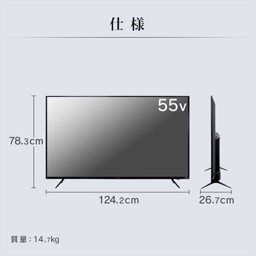 テレビ/映像機器 テレビ 4Kチューナー内蔵液晶テレビ 55V ブラック 55XUB30