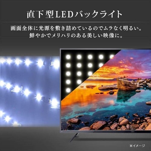 4Kチューナー内蔵液晶テレビ 65インチ ブラック 65XUB30
