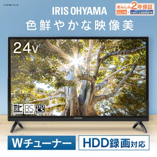 液晶テレビ 24V ブラック LT-24B320 H573919F│アイリスプラザ 