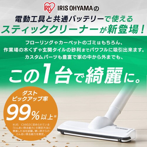 |@  R[hX pbN 2way 10.8V obe[t_3