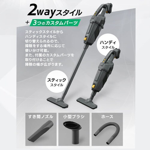 充電式スティッククリーナー 10.8V 【バッテリー付き】 JCL108 H573924 │アイリスプラザ│アイリスオーヤマ公式通販サイト 充電式スティッククリーナー 10.8V 【バッテリー付き】 JCL108 H573924 │アイリスプラザ│アイリスオーヤマ公式通販サイト