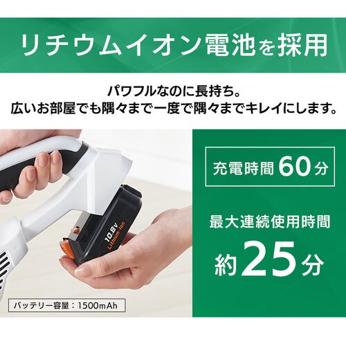 掃除機 コードレス 紙パック式 2way 10.8V バッテリー付き JCL108