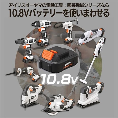 |@  R[hX pbN 2way 10.8V obe[t_9