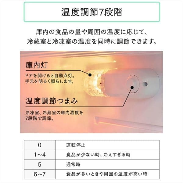 冷蔵庫 118L 2ドア IRSD-12B-W H573928F│アイリスプラザ│アイリス ...