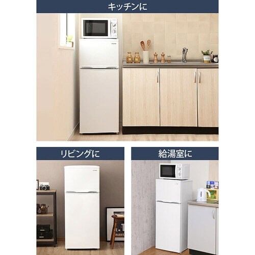 y󂠂z① 118L ^ l炵 2hA 48cm IRSD-12B-W zCg_5