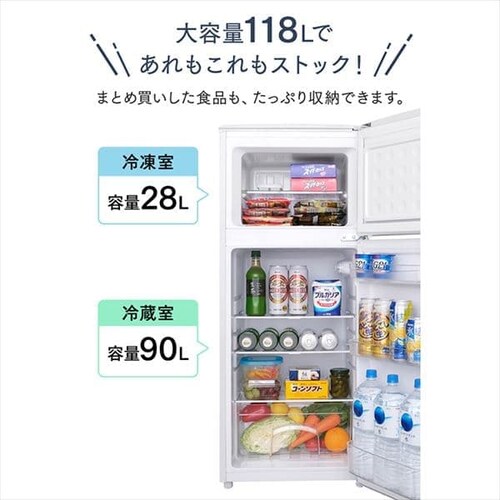 y󂠂z① 118L ^ l炵 2hA 48cm IRSD-12B-W zCg_6