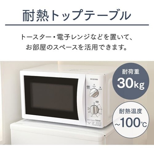 y󂠂z① 118L ^ l炵 2hA 48cm IRSD-12B-W zCg_16
