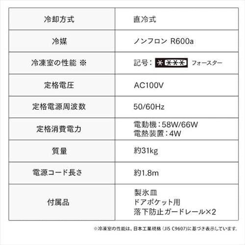 y󂠂z① 118L ^ l炵 2hA 48cm IRSD-12B-W zCg_22