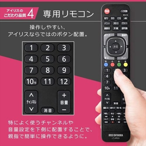 終売品在庫限り 4ｋチューナー内蔵液晶テレビ 43v Fiona ブラック 43xuc30p Hf アイリスプラザ アイリスオーヤマ公式通販サイト