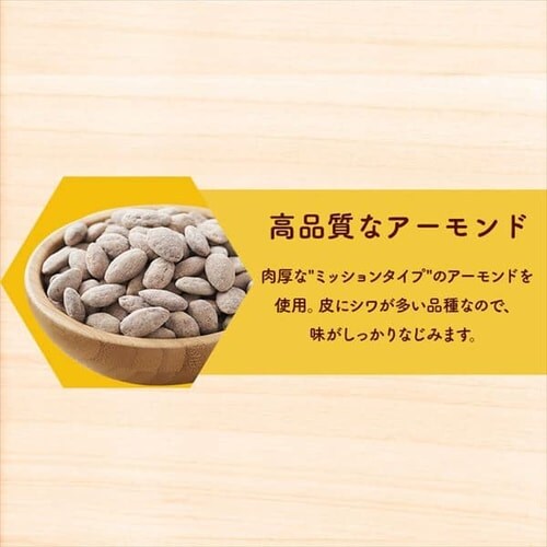 単品】いちごミルクアーモンド180g H579573 │アイリスプラザ│アイリスオーヤマ公式通販サイト