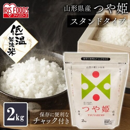  R`Y P `bNt 2kg_2