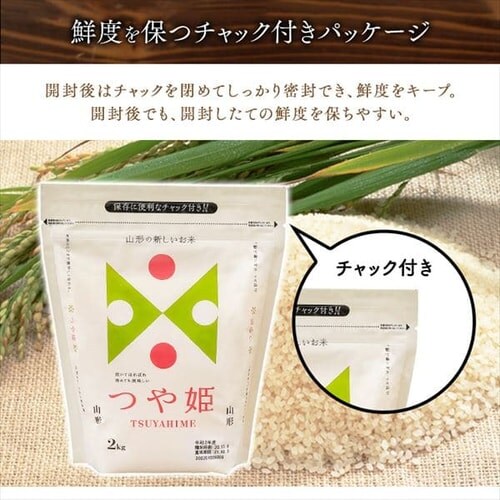  R`Y P `bNt 2kg_5