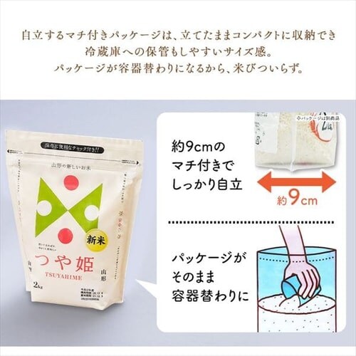  R`Y P `bNt 2kg_6