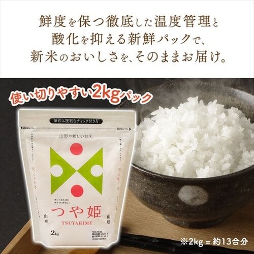  R`Y P `bNt 2kg_11