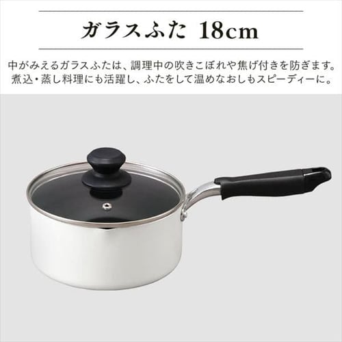 ダイヤモンドコートフライパン・片手なべ 3点セット DCI-FK3S ホワイト H574111 │アイリスプラザ│アイリスオーヤマ公式通販サイト