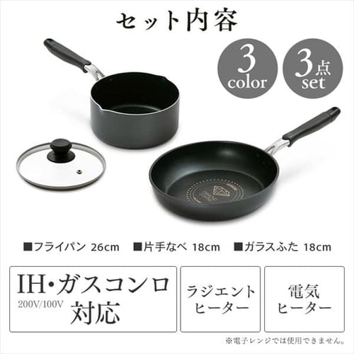 ダイヤモンドコートフライパン・片手なべ 3点セット DCI-FK3S ホワイト H574111 │アイリスプラザ│アイリスオーヤマ公式通販サイト