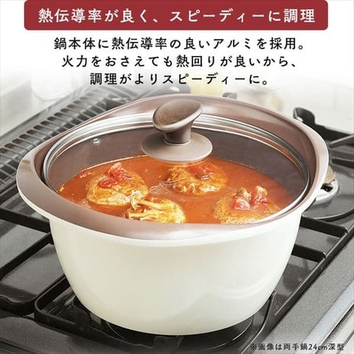 マルチクッキング鍋 20cm MC-R20 ホワイト H574090 │アイリスプラザ│アイリスオーヤマ公式通販サイト