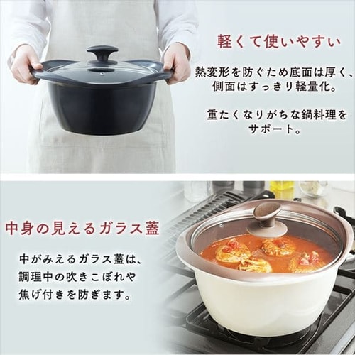 マルチクッキング鍋 24cm深型 MC-R24D ブラック H574093 │アイリスプラザ│アイリスオーヤマ公式通販サイト