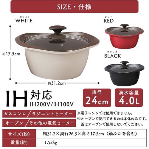 マルチクッキング鍋 24cm深型 MC-R24D ブラック H574093 │アイリスプラザ│アイリスオーヤマ公式通販サイト