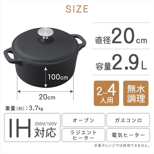 鋳鉄鍋20cm CTP-20 ホワイト H574125 │アイリスプラザ│アイリスオーヤマ公式通販サイト