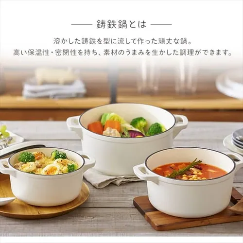 鋳鉄鍋 24cm CTP-24【全2色】_2