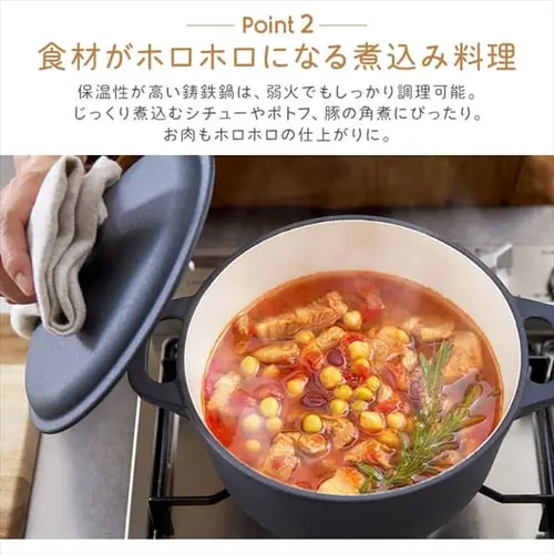 鋳鉄鍋 24cm CTP-24【全2色】_5