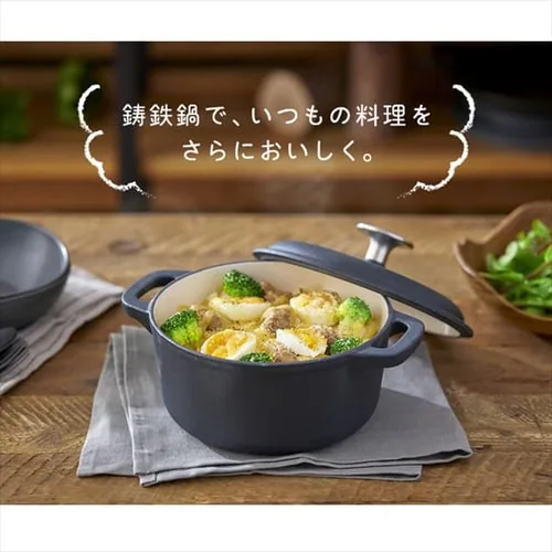鋳鉄鍋 24cm CTP-24【全2色】_12