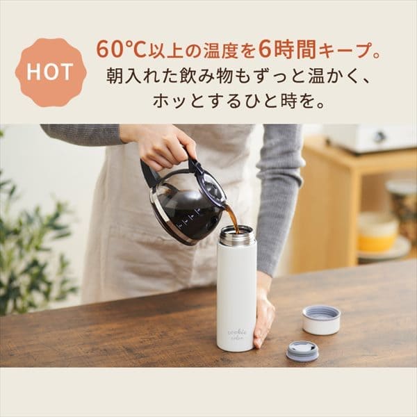 ステンレスケータイボトル クッキーカラー SBC-S500 マンゴー H574176 │アイリスプラザ│アイリスオーヤマ公式通販サイト
