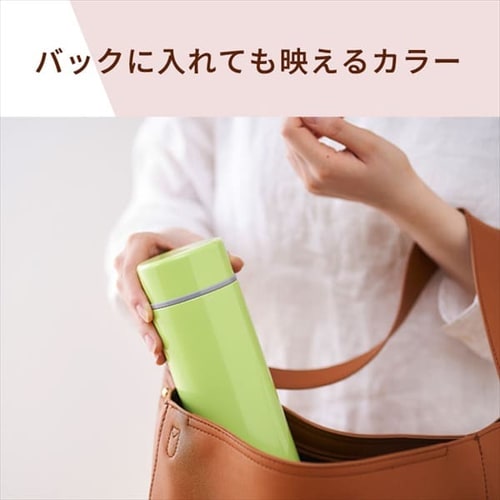 ステンレスケータイボトル クッキーカラー SBC-S500 マンゴー H574176 │アイリスプラザ│アイリスオーヤマ公式通販サイト