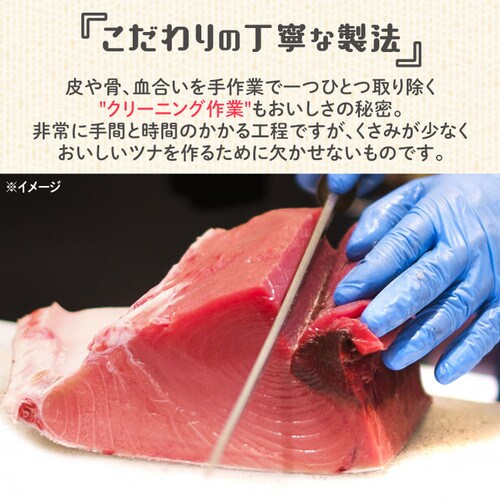 ツナフレーク カツオ油漬け 70g 4缶 プラザマーケット H アイリスプラザ アイリスオーヤマ公式通販サイト