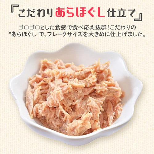 ツナフレーク マグロ油漬け 70g 4缶 H アイリスプラザ アイリスオーヤマ公式通販サイト ツナフレーク マグロ油漬け 70g 4缶 H アイリスプラザ アイリスオーヤマ公式通販サイト
