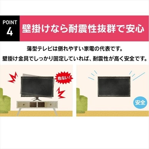  テレビ 壁掛け 金具 アーム 式 壁掛け金具 壁掛けテレビ テレビ金具 テレビ壁掛金具 送料無料 大型 PRM-LT17M