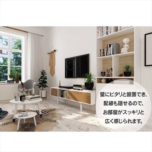 壁掛け金具 ディスプレイ用 LUCA KBK-45 H574237│アイリスオーヤマ