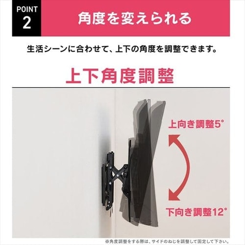 壁掛け金具 ディスプレイ用 LUCA KBK-65S H574238│アイリスオーヤマ