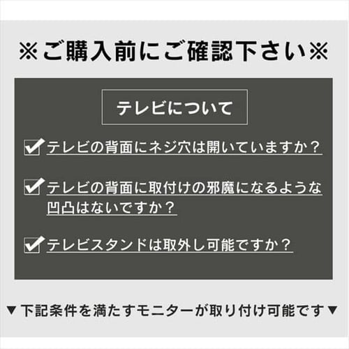 テレビで話題】 テレビ 壁掛け 壁掛け金具 ディスプレイ壁掛け金具 KBK-65S アイリスオーヤマ tronadores.com