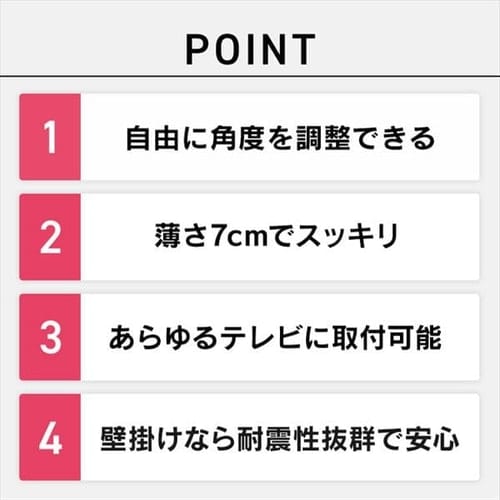 ディスプレイ壁掛け金具 KBK-66S H574239│アイリスプラザ│アイリスオーヤマ公式通販サイト
