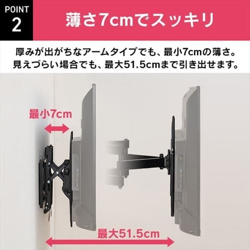 壁掛け金具 ディスプレイ用 LUCA KBK-66S H574239│アイリスオーヤマ