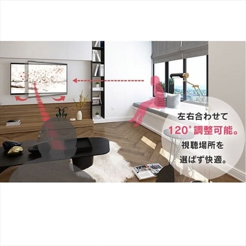 ディスプレイ壁掛け金具 KBK-88S H574240│アイリスプラザ│アイリスオーヤマ公式通販サイト