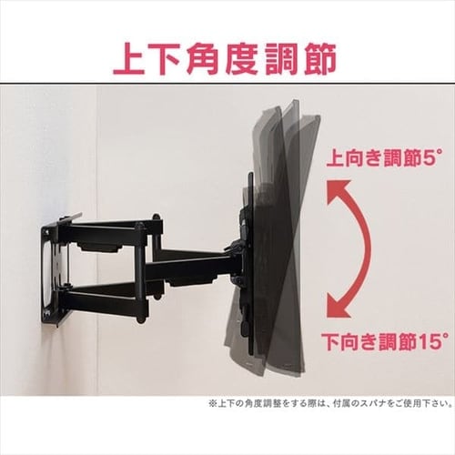ディスプレイ壁掛け金具 KBK-88S H574240│アイリスプラザ│アイリスオーヤマ公式通販サイト