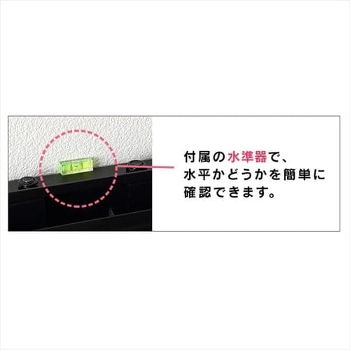 ディスプレイ壁掛け金具 KBK-88S H574240│アイリスプラザ│アイリスオーヤマ公式通販サイト