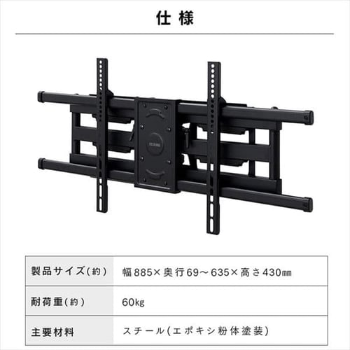 「壁掛け」を自由に。 | 4K液晶・有機ELテレビ ビエラ