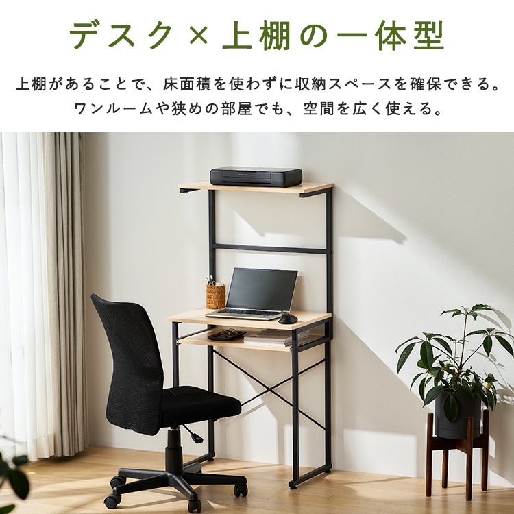 アイリスオーヤマ　ミニタワー型デスクトップパソコン　2018年式 iiyama PC STYLE-M0P5-R56T-EZ1X | パソコン工房【公式通販】