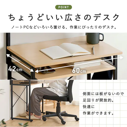 デスク パソコンデスク 幅60 上棚付 タワー型 TDK-6042R ナチュラル/ブラック_3