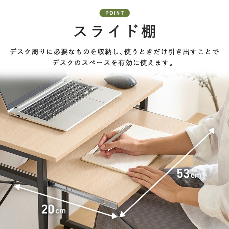 デスク パソコンデスク 幅60 上棚付 タワー型 TDK-6042R ナチュラル