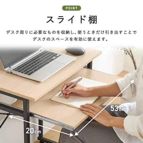 デスク パソコンデスク 幅60 上棚付 タワー型 TDK-6042R ナチュラル/ブラック_4